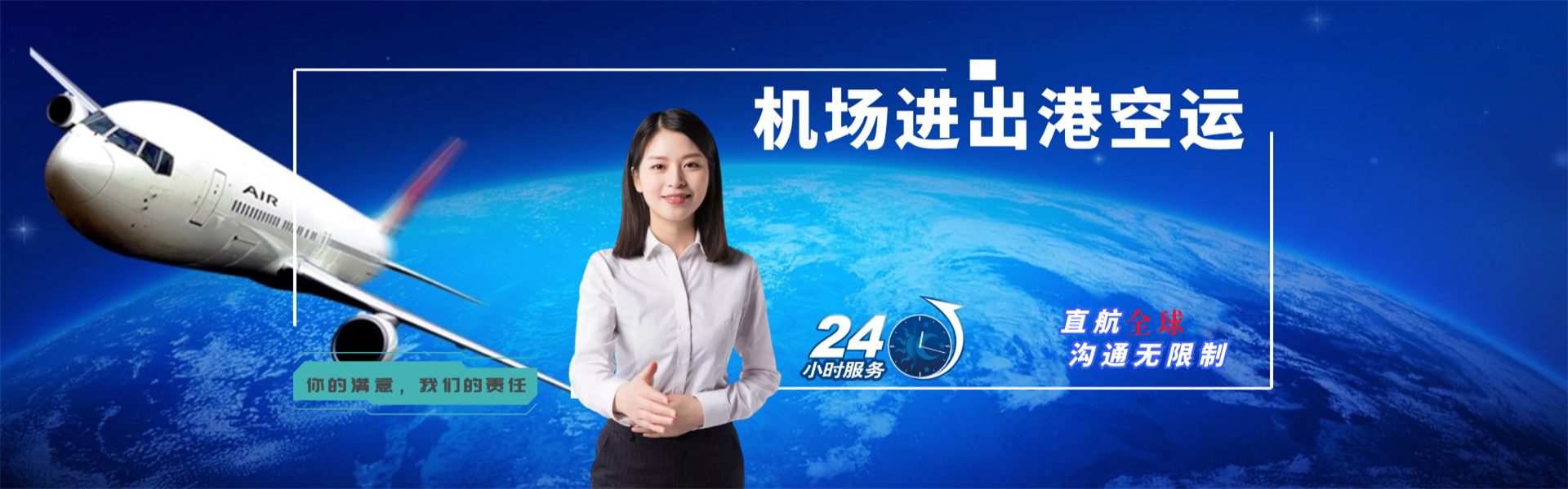 西陵到葡萄牙物流公司-西陵至葡萄牙物流专线-西陵空运到葡萄牙-优时通物流有限公司