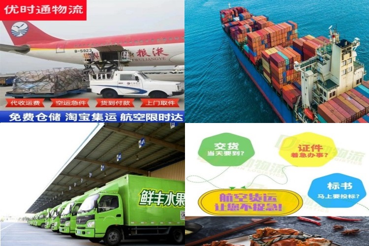 西陵到葡萄牙航空货运公司-西陵到葡萄牙物流专线